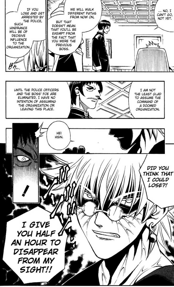 Read Rurouni Kenshin en Manga Online