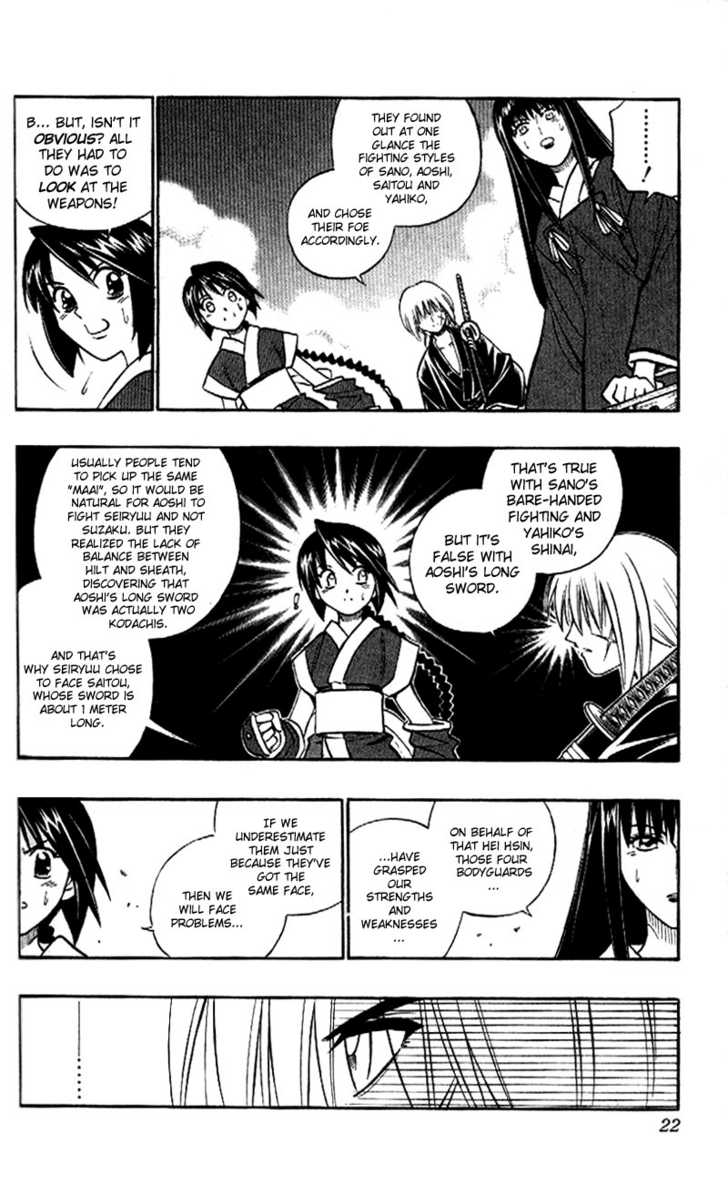 Read Rurouni Kenshin en Manga Online