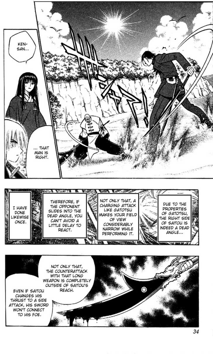 Read Rurouni Kenshin en Manga Online