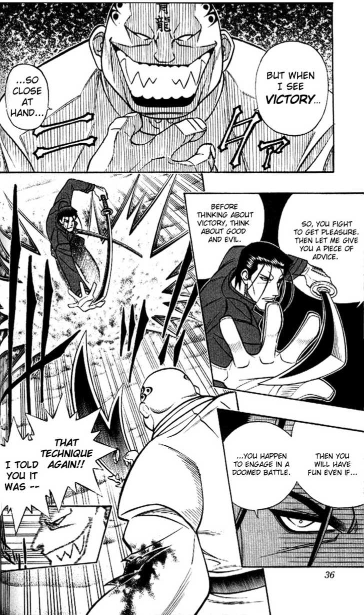 Read Rurouni Kenshin en Manga Online