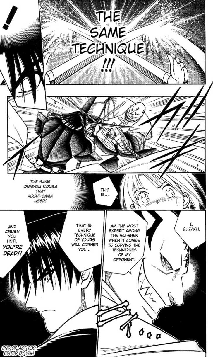 Read Rurouni Kenshin en Manga Online