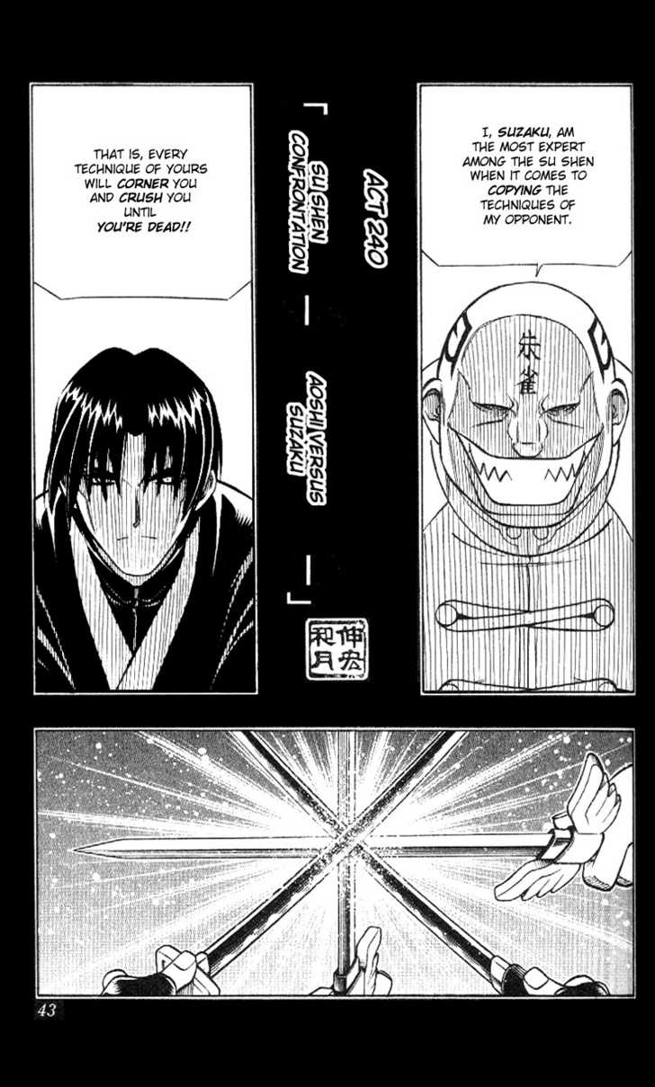 Read Rurouni Kenshin en Manga Online