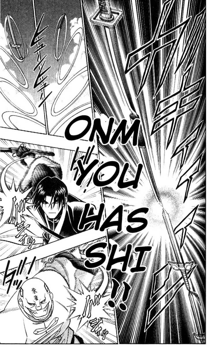 Read Rurouni Kenshin en Manga Online