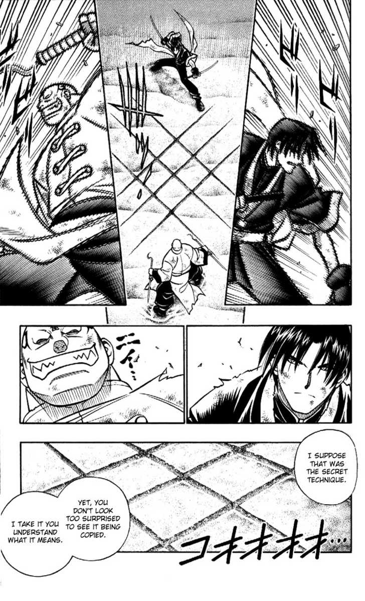 Read Rurouni Kenshin en Manga Online