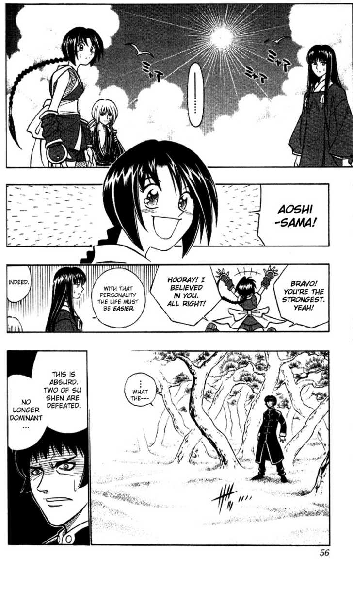 Read Rurouni Kenshin en Manga Online