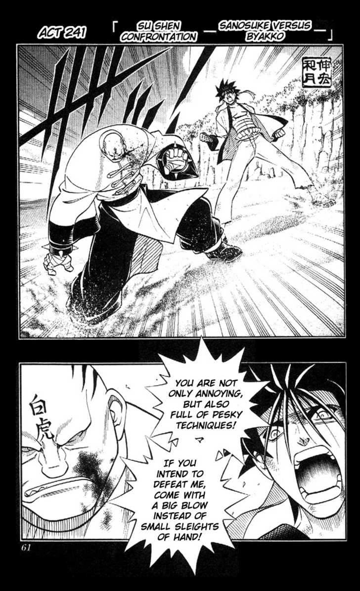 Read Rurouni Kenshin en Manga Online