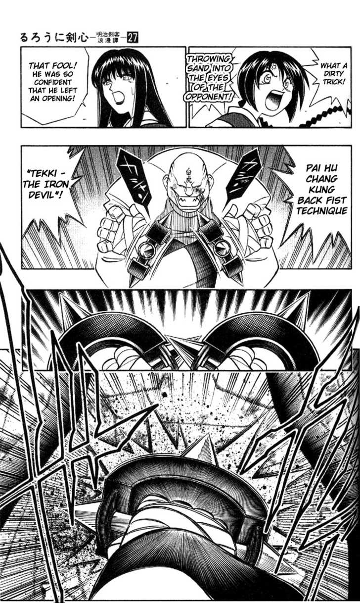 Read Rurouni Kenshin en Manga Online