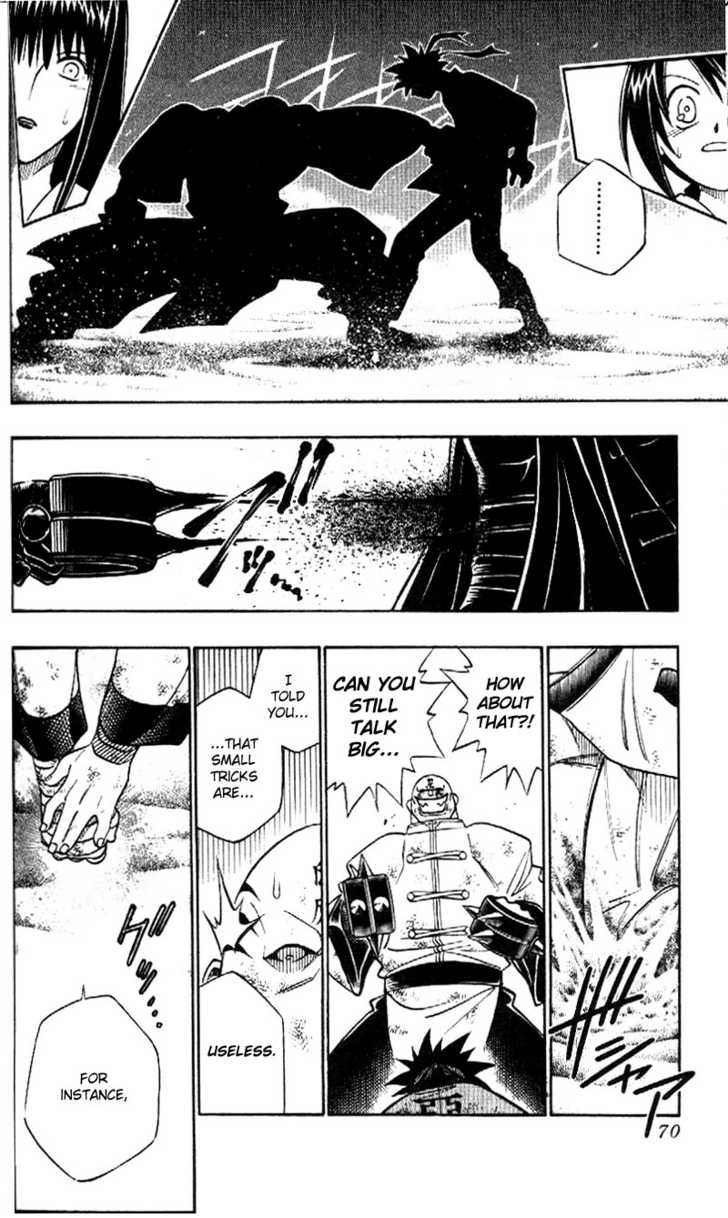 Read Rurouni Kenshin en Manga Online