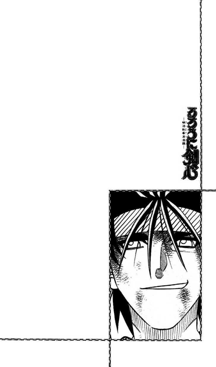 Read Rurouni Kenshin en Manga Online
