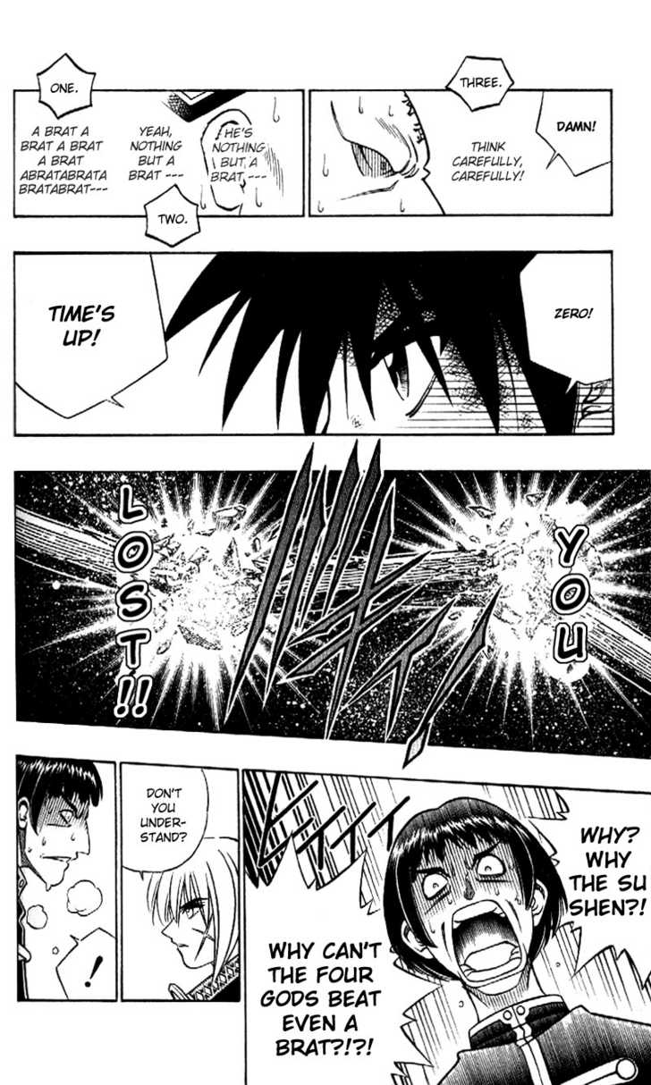 Read Rurouni Kenshin en Manga Online