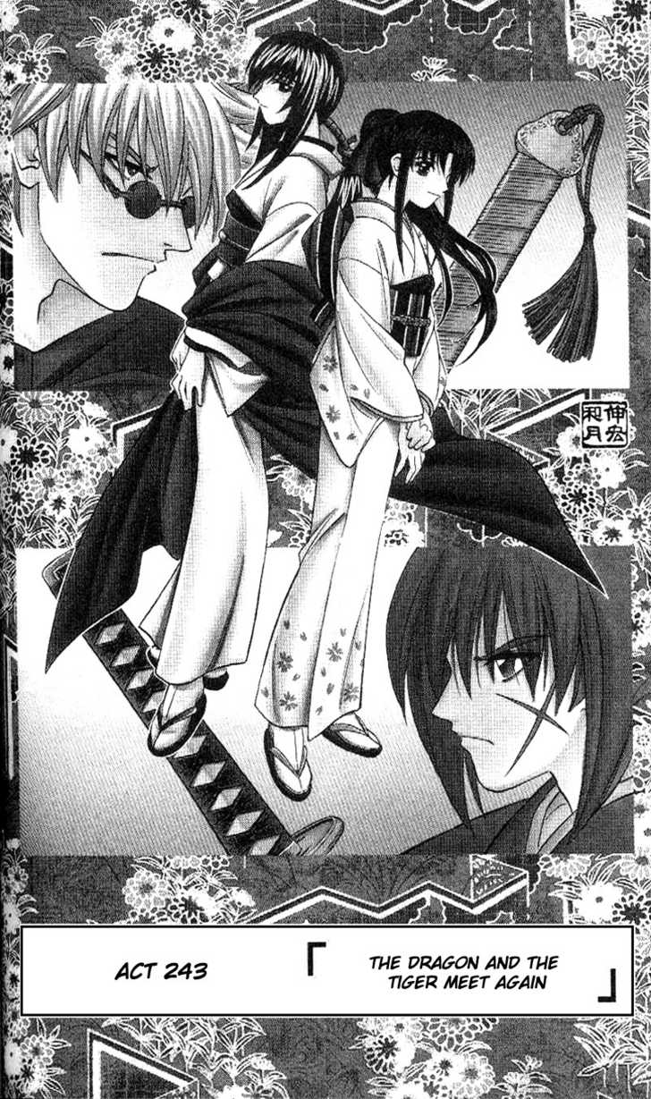 Read Rurouni Kenshin en Manga Online