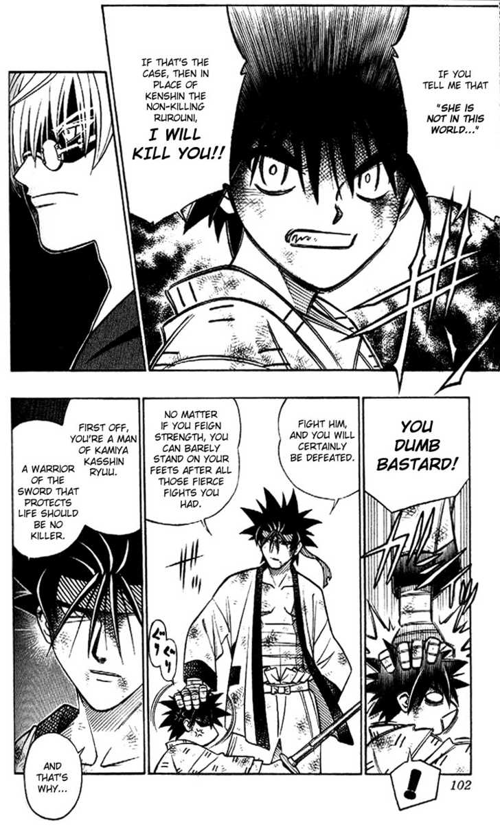 Read Rurouni Kenshin en Manga Online