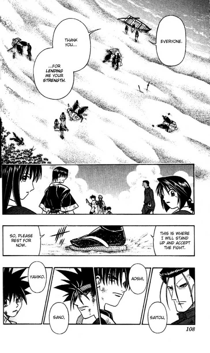 Read Rurouni Kenshin en Manga Online