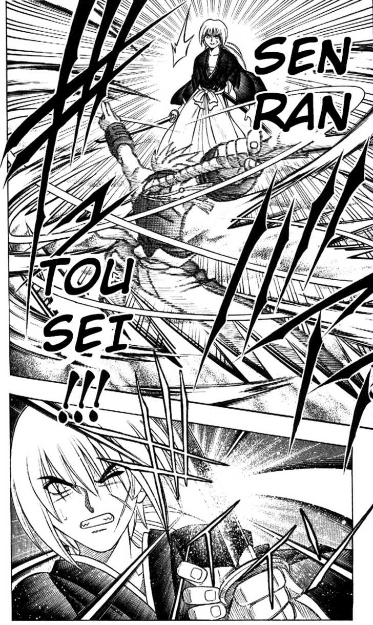 Read Rurouni Kenshin en Manga Online