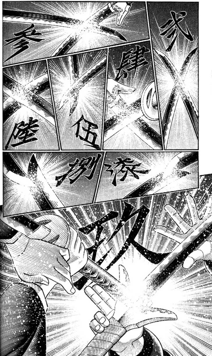 Read Rurouni Kenshin en Manga Online