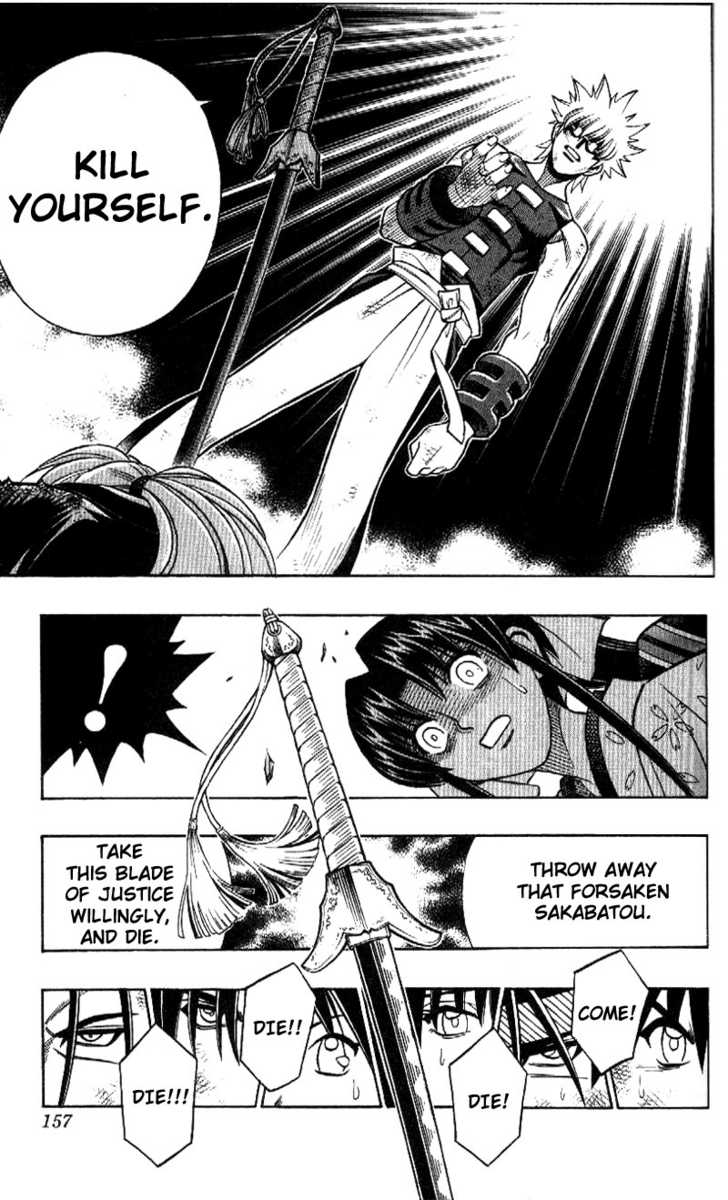Read Rurouni Kenshin en Manga Online