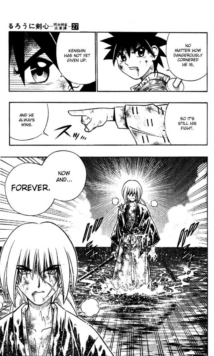 Read Rurouni Kenshin en Manga Online