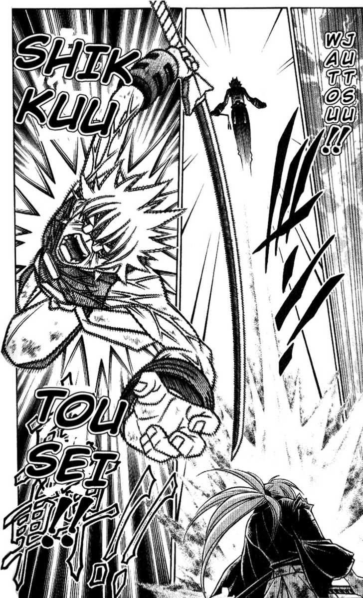 Read Rurouni Kenshin en Manga Online