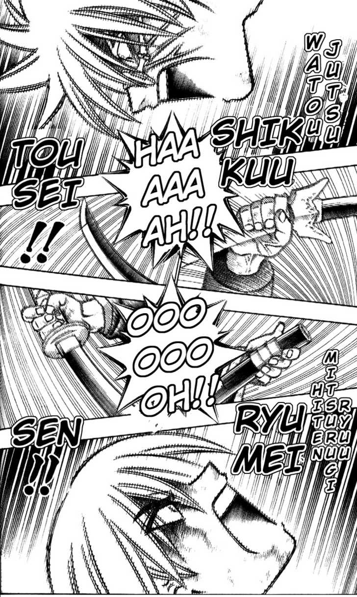 Read Rurouni Kenshin en Manga Online