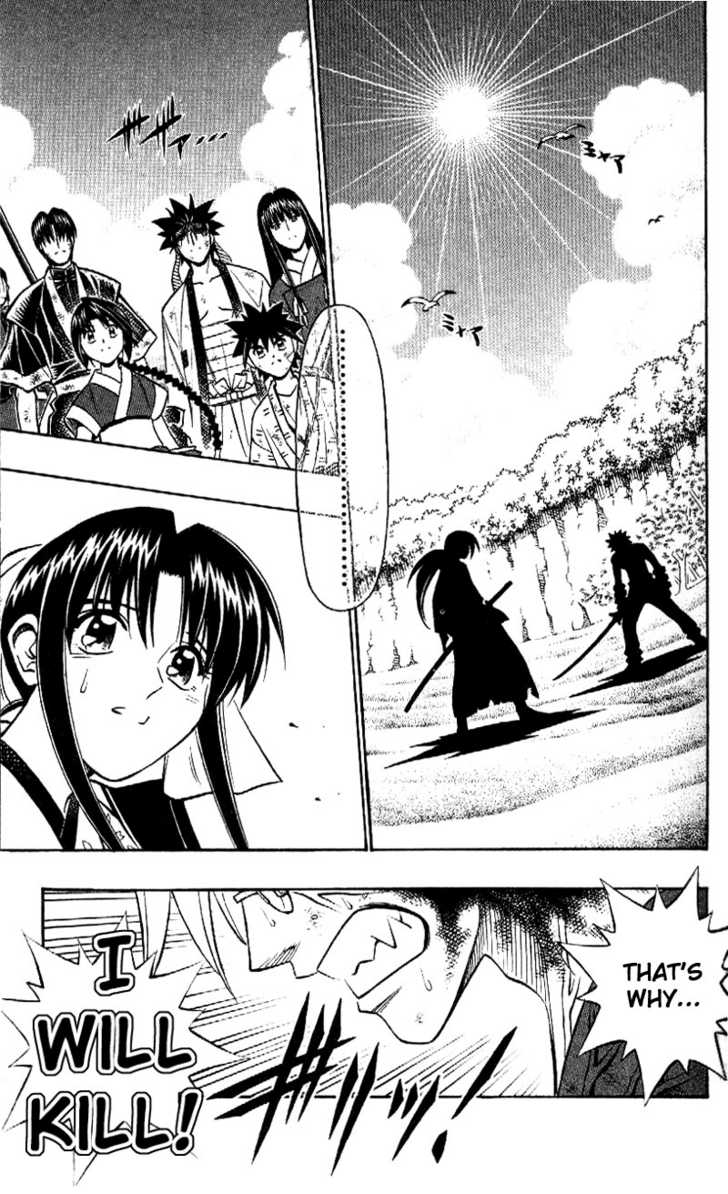 Read Rurouni Kenshin en Manga Online