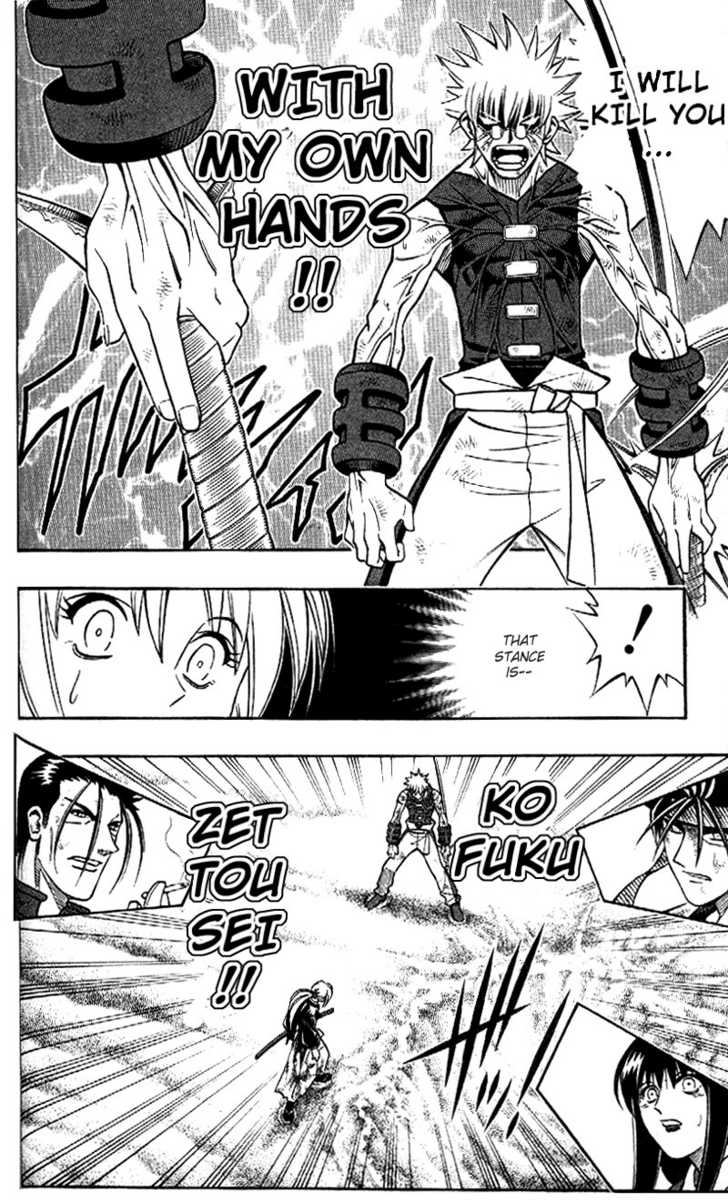 Read Rurouni Kenshin en Manga Online