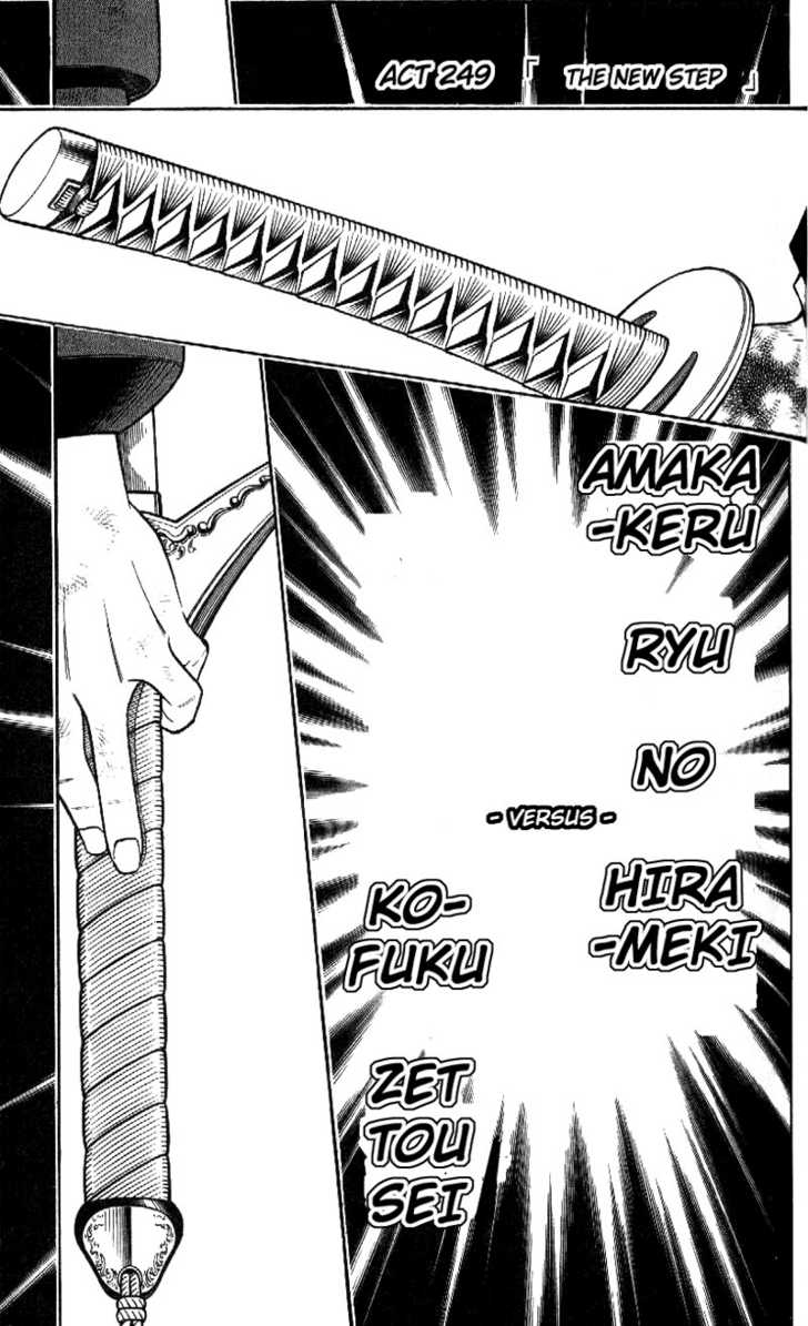 Read Rurouni Kenshin en Manga Online