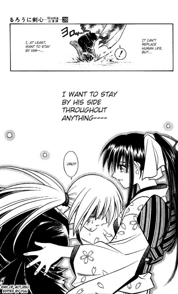 Read Rurouni Kenshin en Manga Online