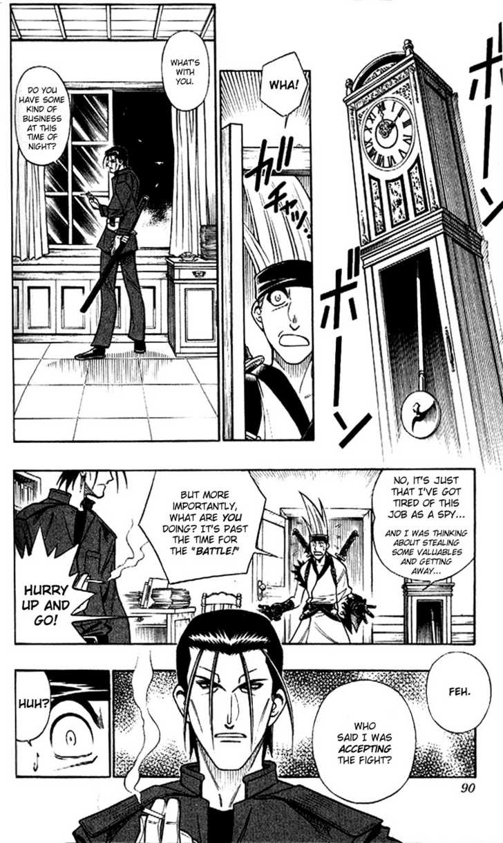 Read Rurouni Kenshin en Manga Online