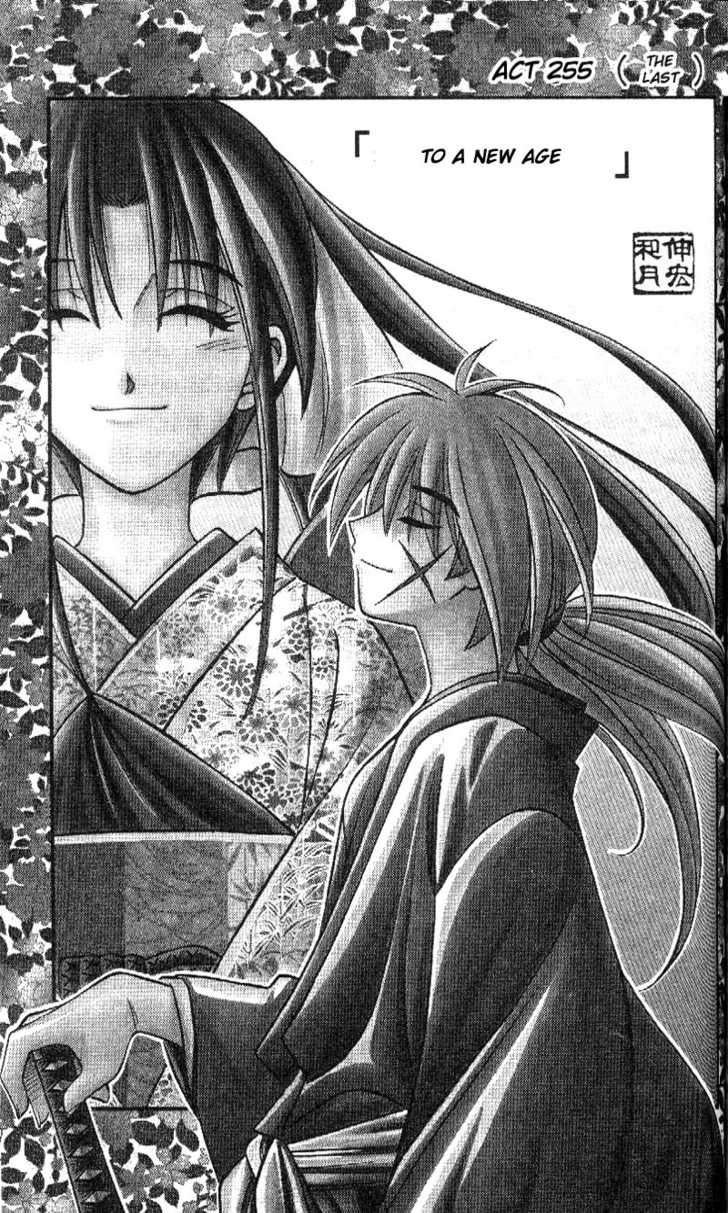 Read Rurouni Kenshin en Manga Online