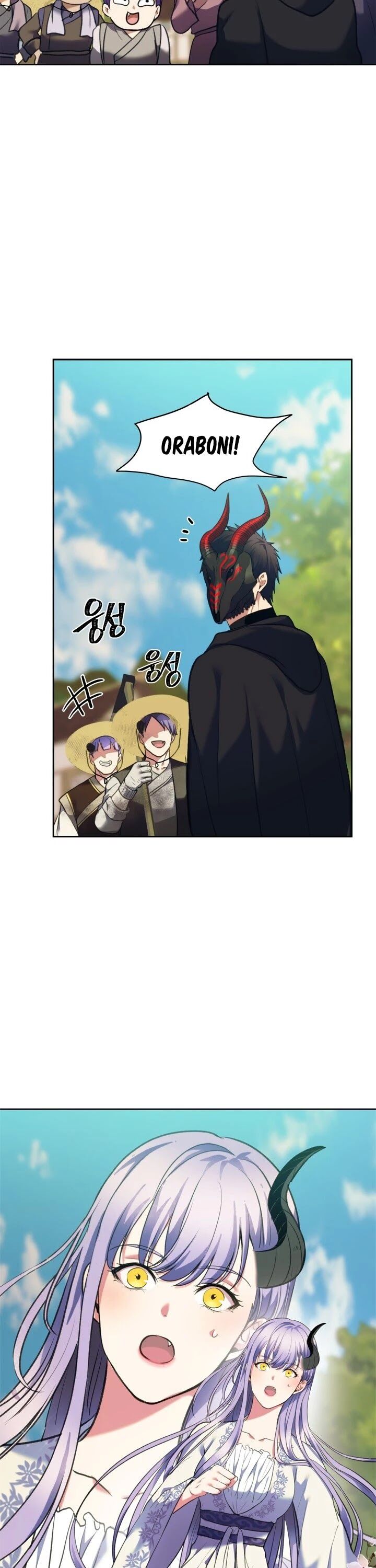 Read Second Life Ranker en Manga Online