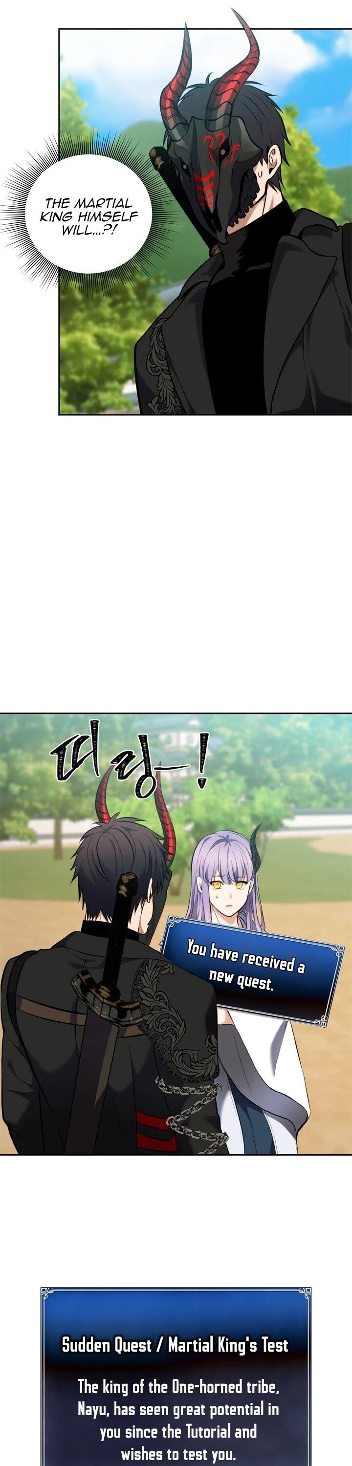 Read Second Life Ranker en Manga Online