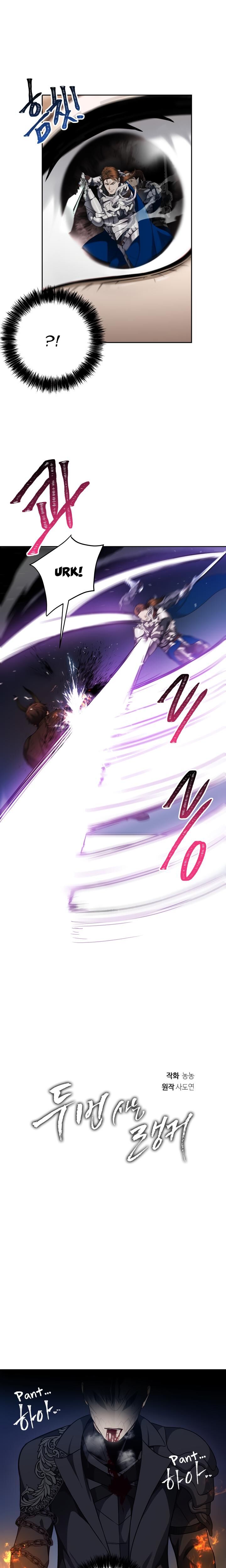 Read Second Life Ranker en Manga Online