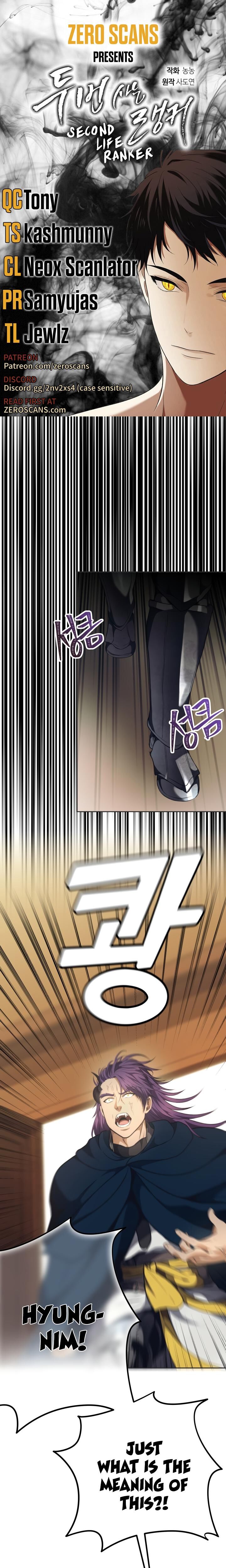 Read Second Life Ranker en Manga Online