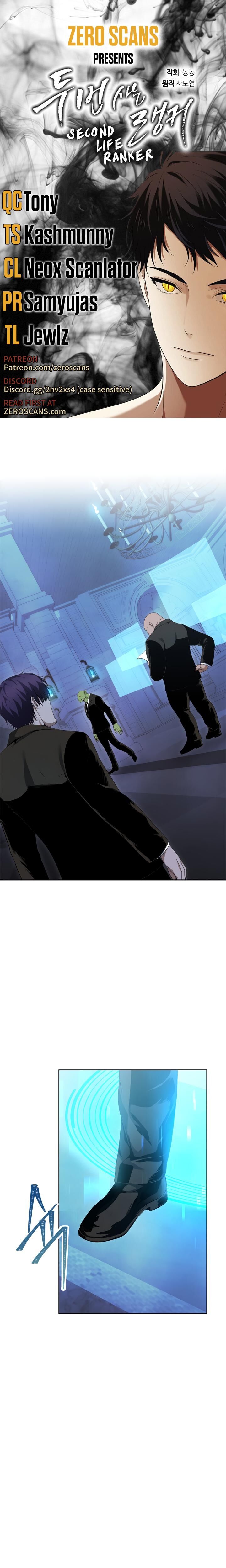 Read Second Life Ranker en Manga Online