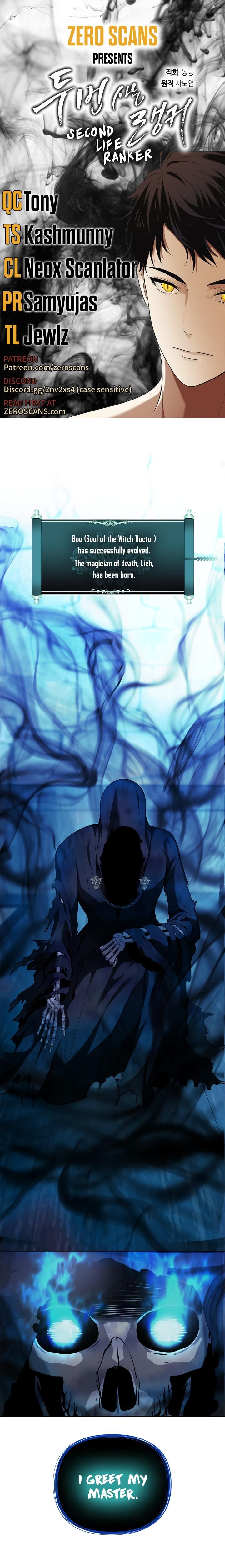 Read Second Life Ranker en Manga Online