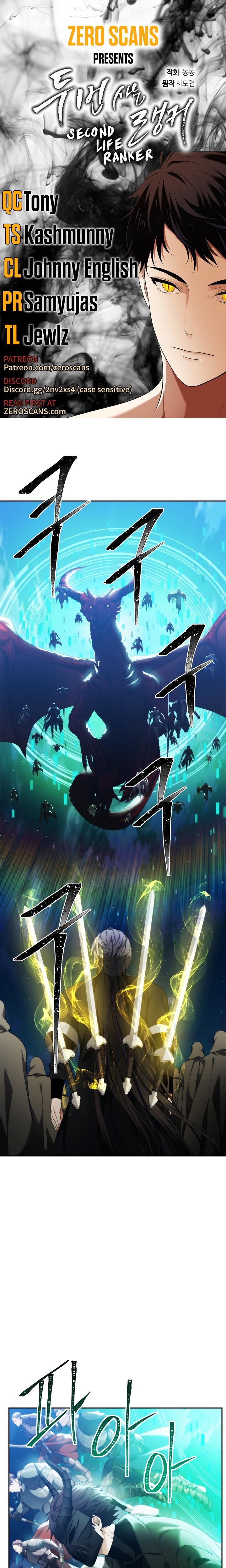 Read Second Life Ranker en Manga Online