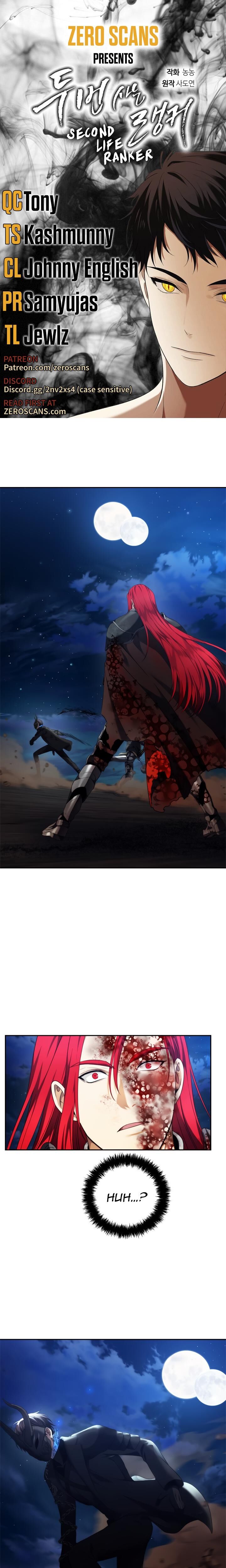 Read Second Life Ranker en Manga Online