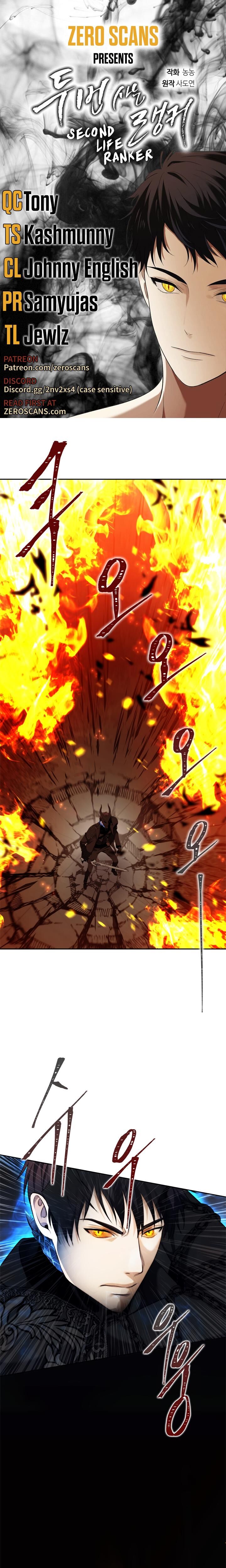 Read Second Life Ranker en Manga Online