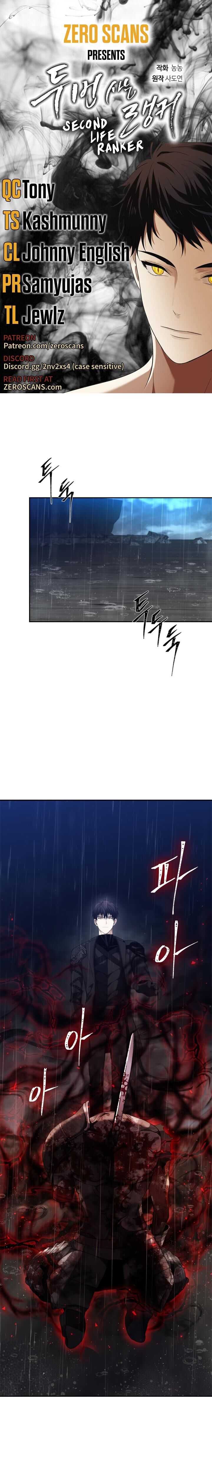 Read Second Life Ranker en Manga Online