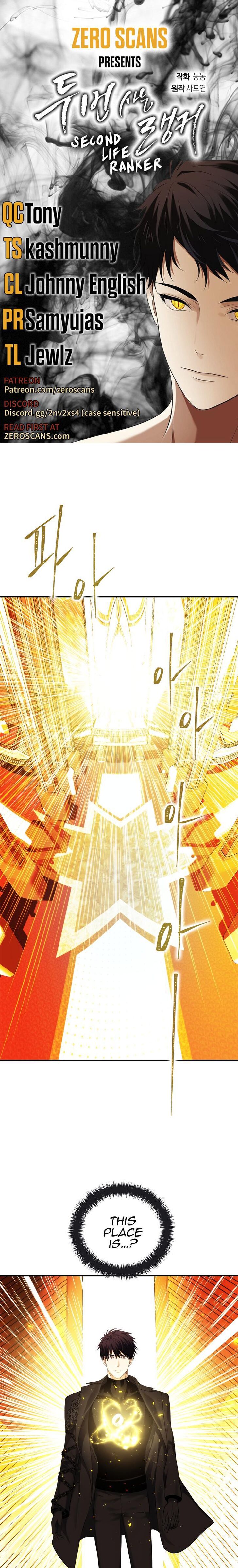 Read Second Life Ranker en Manga Online