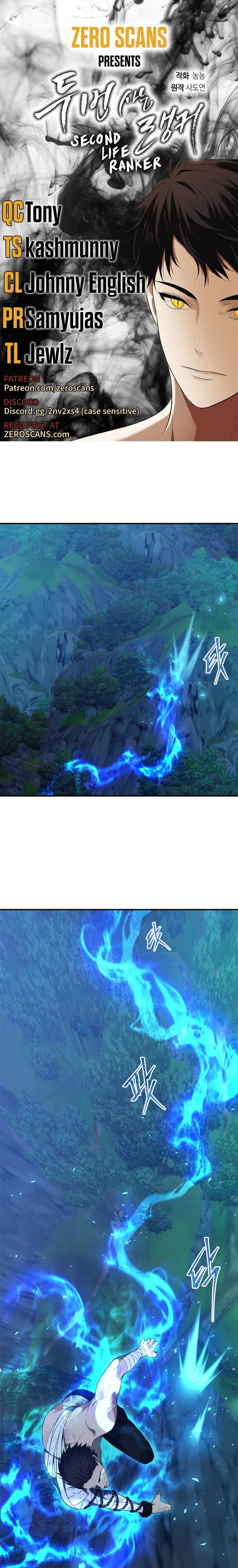 Read Second Life Ranker en Manga Online