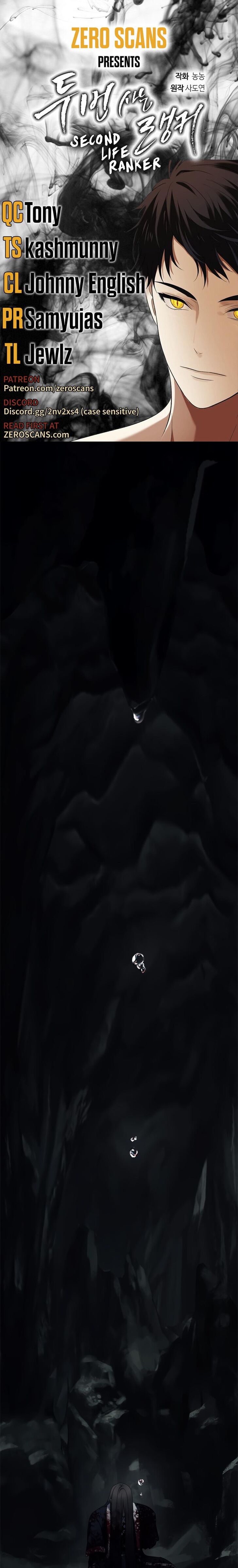 Read Second Life Ranker en Manga Online
