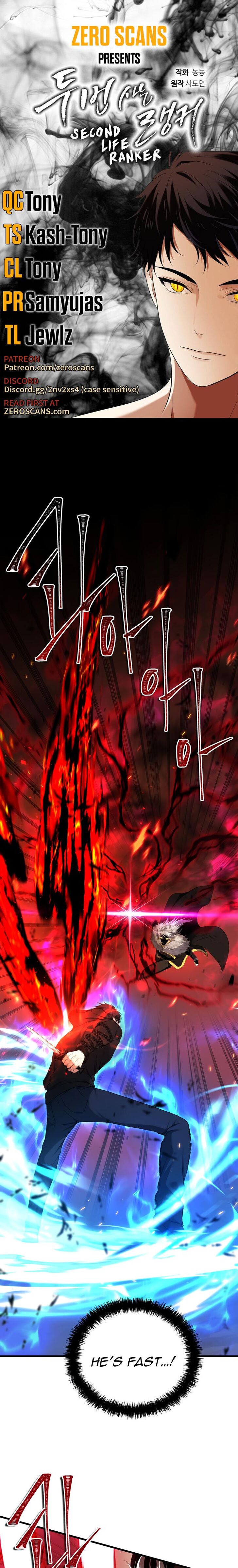 Read Second Life Ranker en Manga Online