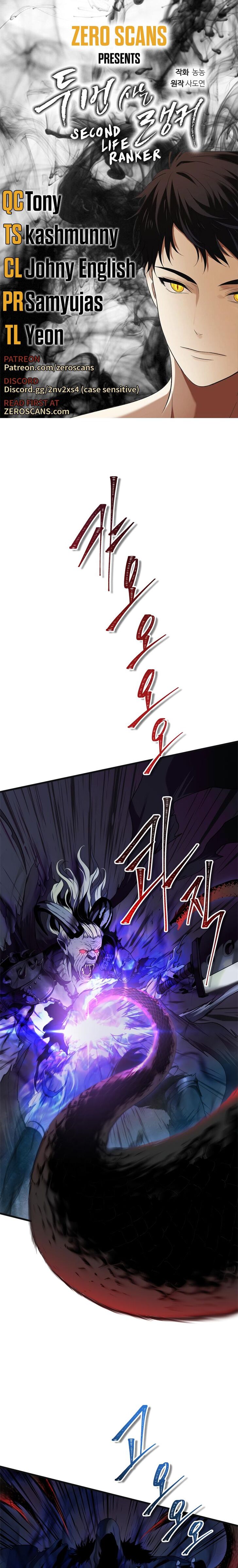 Read Second Life Ranker en Manga Online