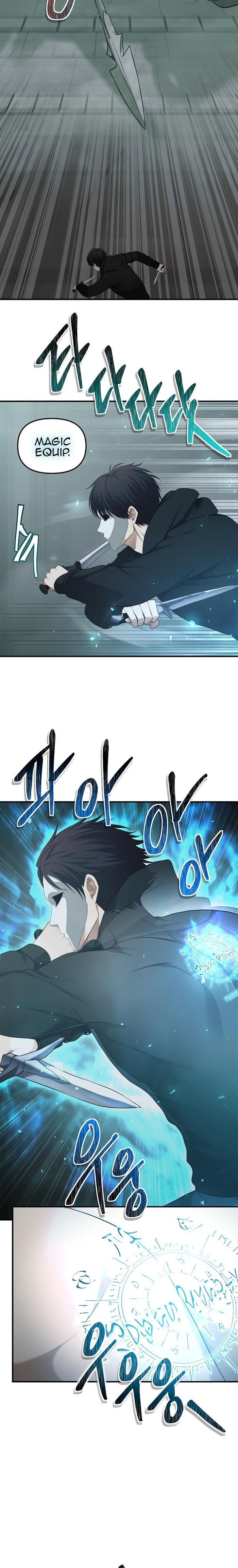 Read Second Life Ranker en Manga Online