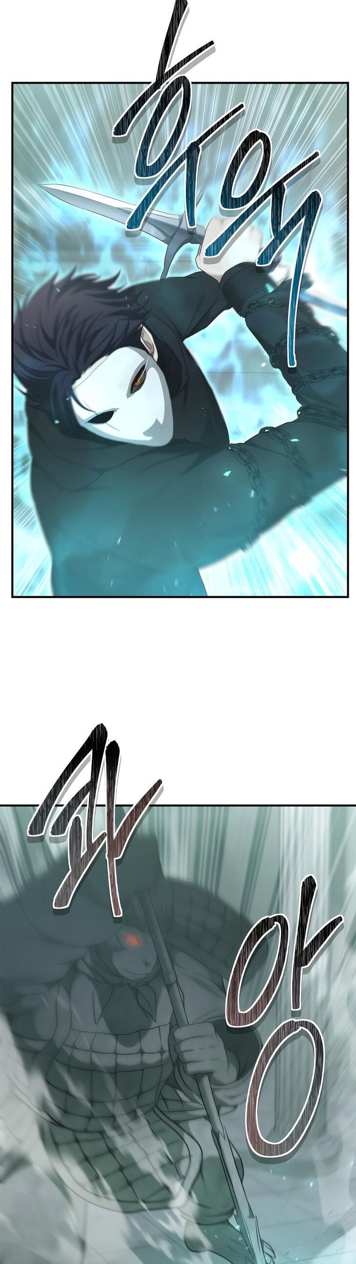 Read Second Life Ranker en Manga Online