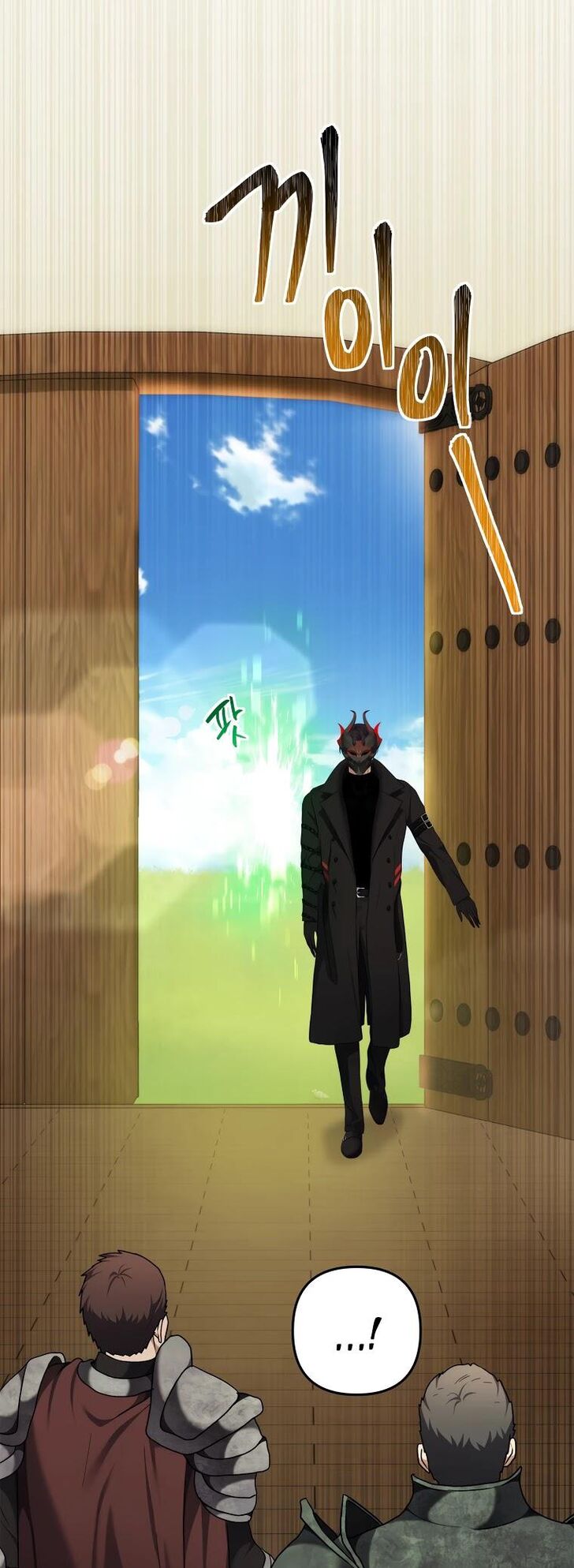 Read Second Life Ranker en Manga Online