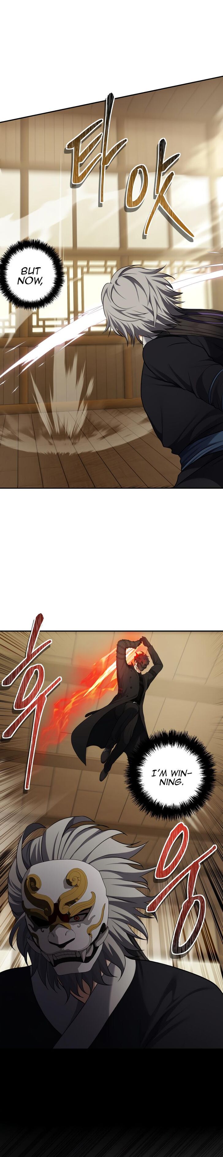 Read Second Life Ranker en Manga Online