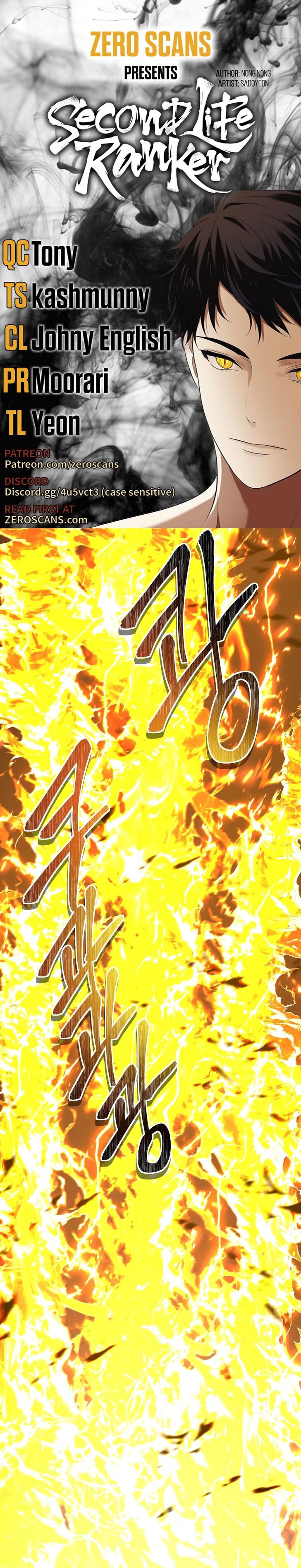 Read Second Life Ranker en Manga Online