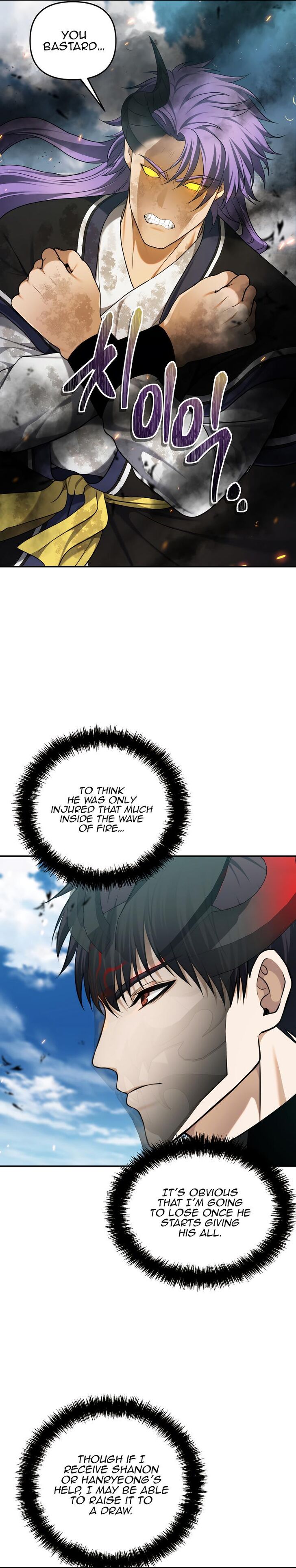 Read Second Life Ranker en Manga Online